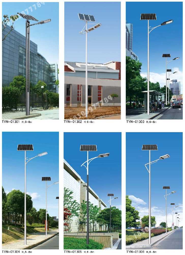 满城区市政道路太阳能路灯